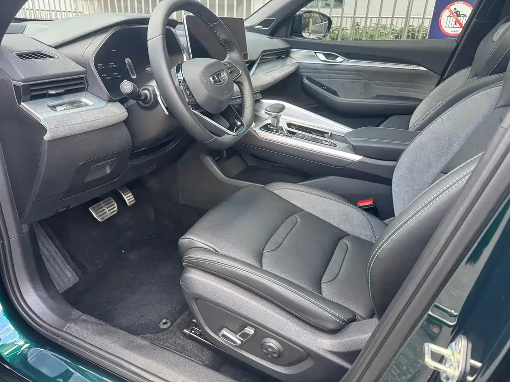 GEELY AUTOMOBILE XINGRUI