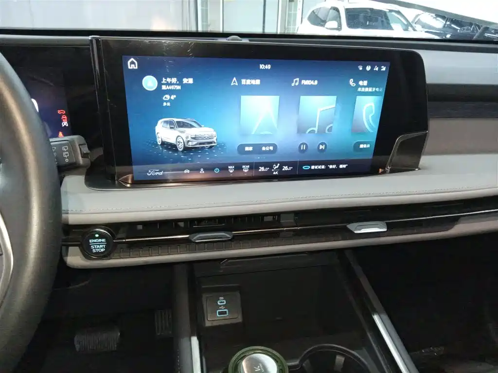 Ford Edge 2023 L 2.0T EcoBoost мест Fashion