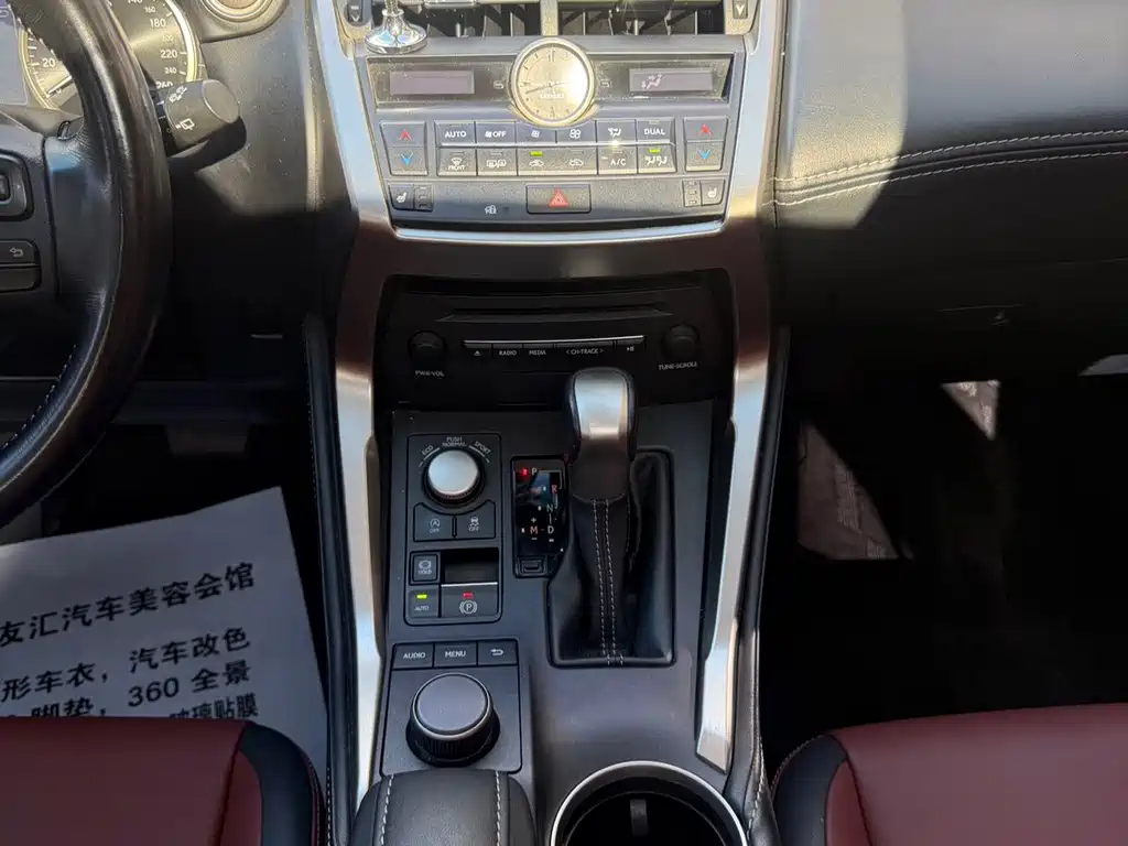 Lexus NX — миниатюра 21
