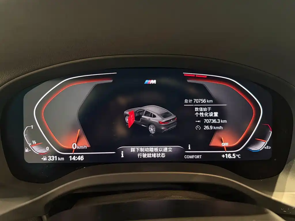 BMW X4 2022 xDrive 25i M Sport