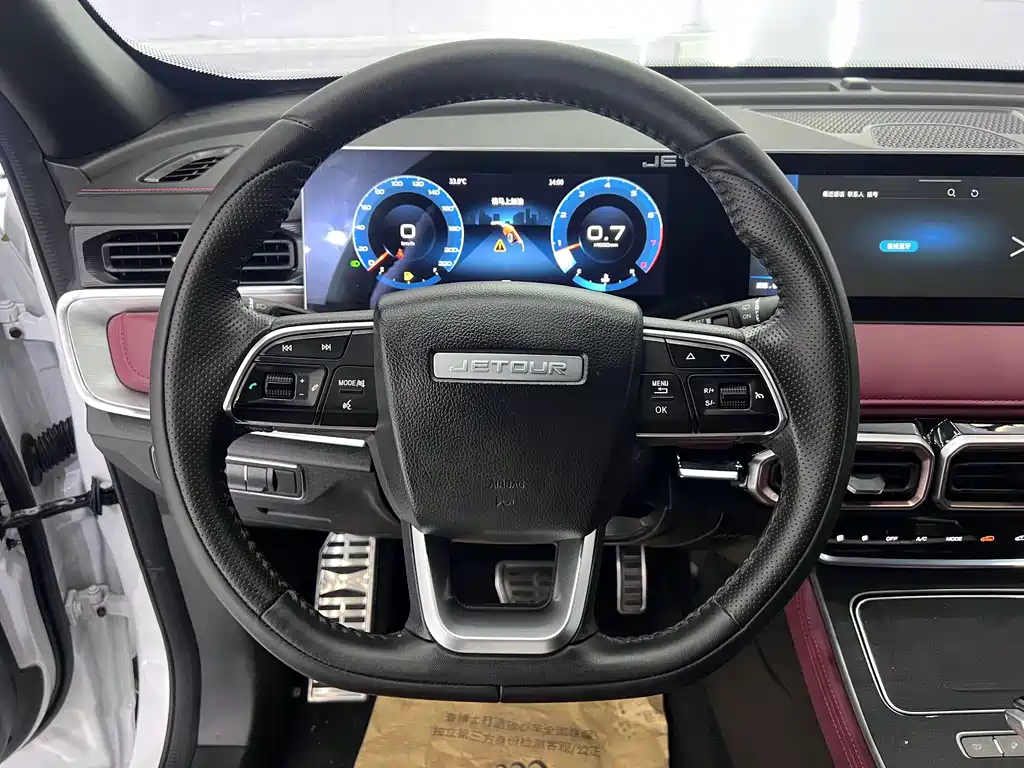 Jetour X70 PLUS — миниатюра 12