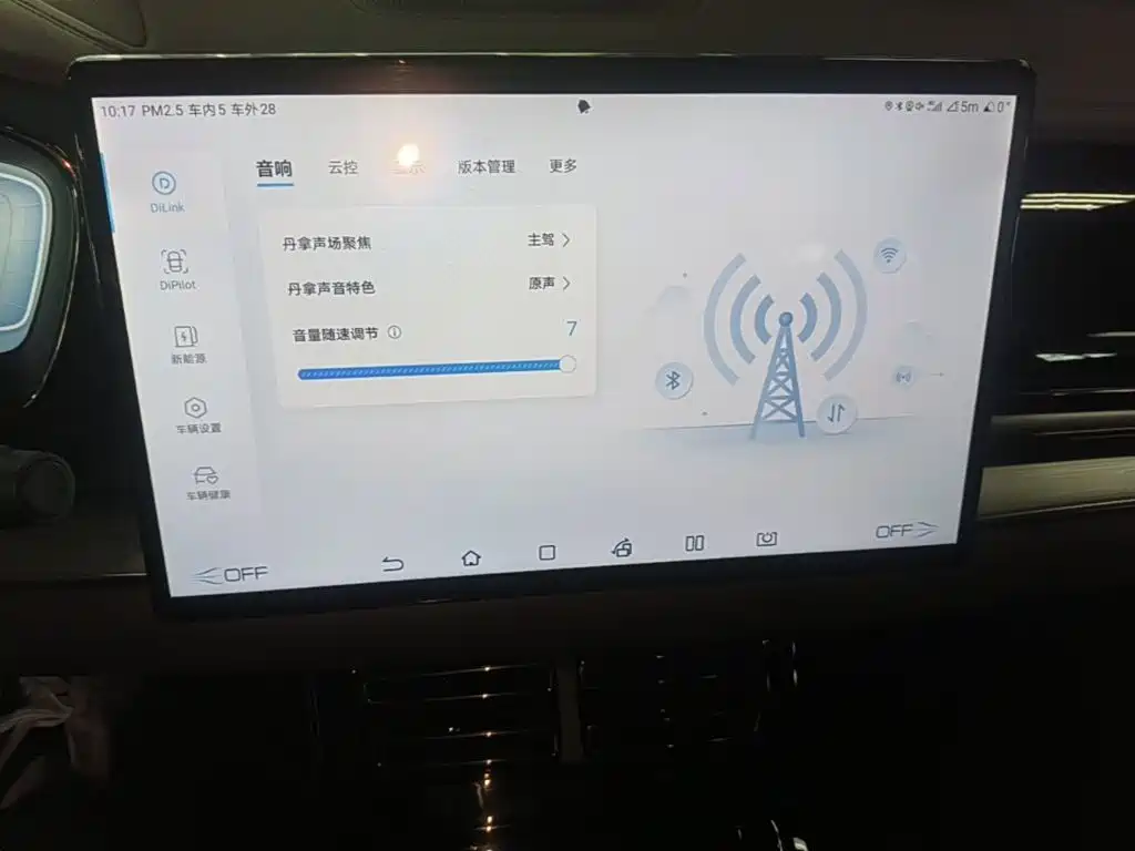 BYD Han — миниатюра 13