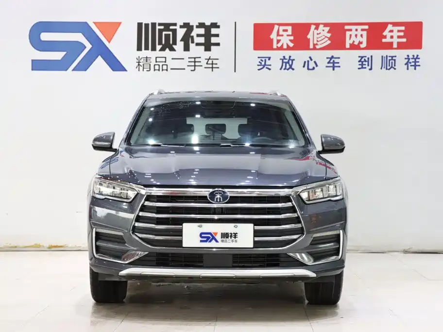 BYD Pro — миниатюра 2