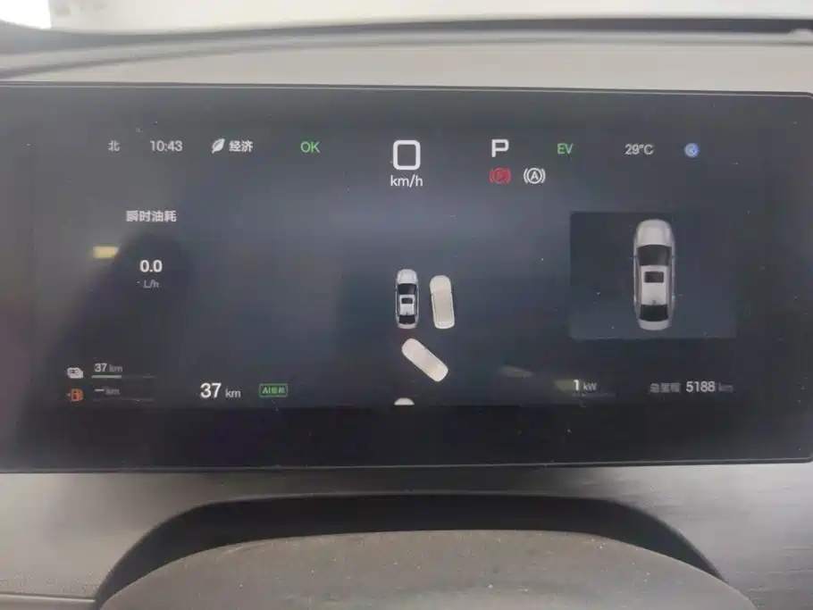 BYD Seal 05 DM-i — миниатюра 14