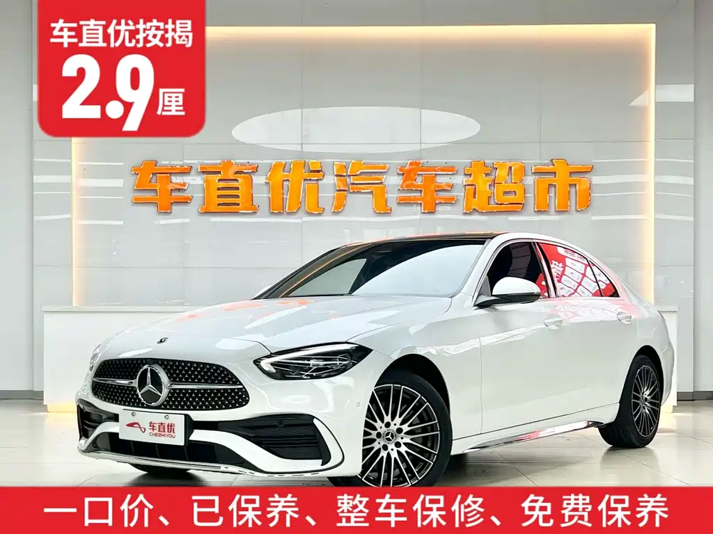 MERCEDES-BENZ C CLASS