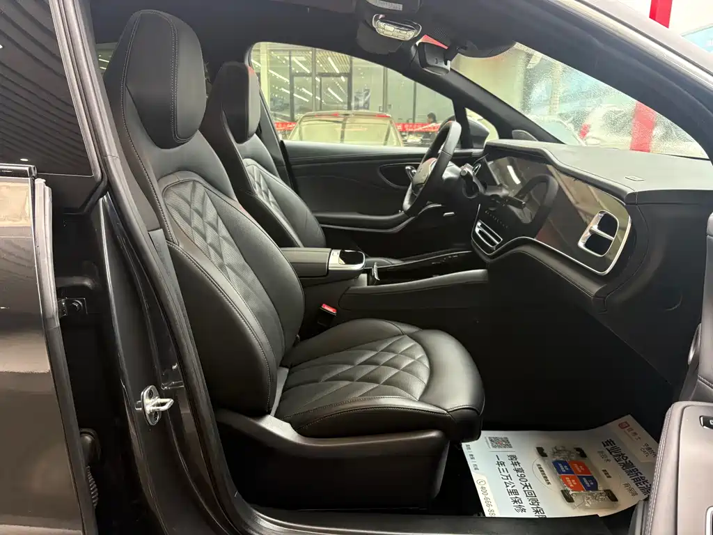 Rising Auto R7