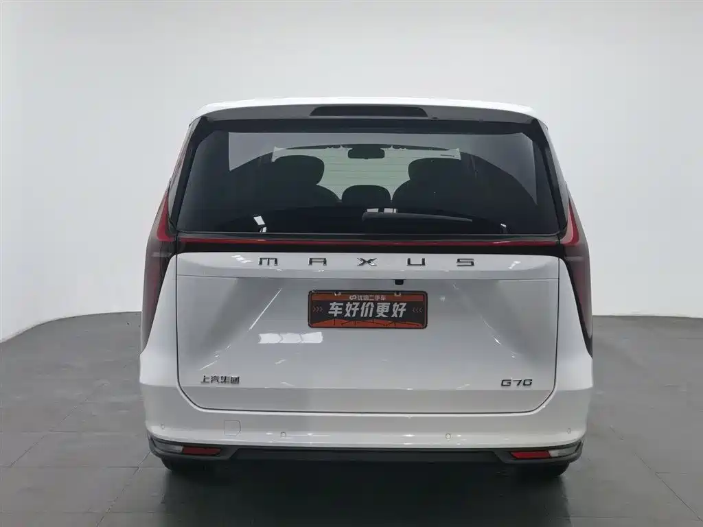 SAIC MAXUS CHASE G70