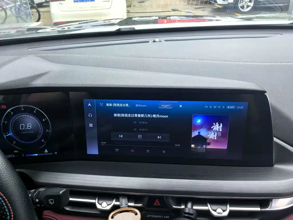 Changan Changan CS75PLUS — миниатюра 9
