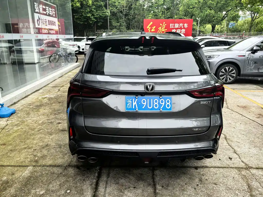 Changan Changan CS75PLUS — миниатюра 15