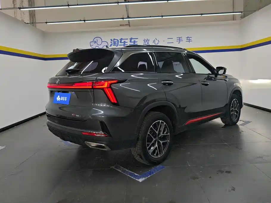 CHANGAN CS75 PLUS