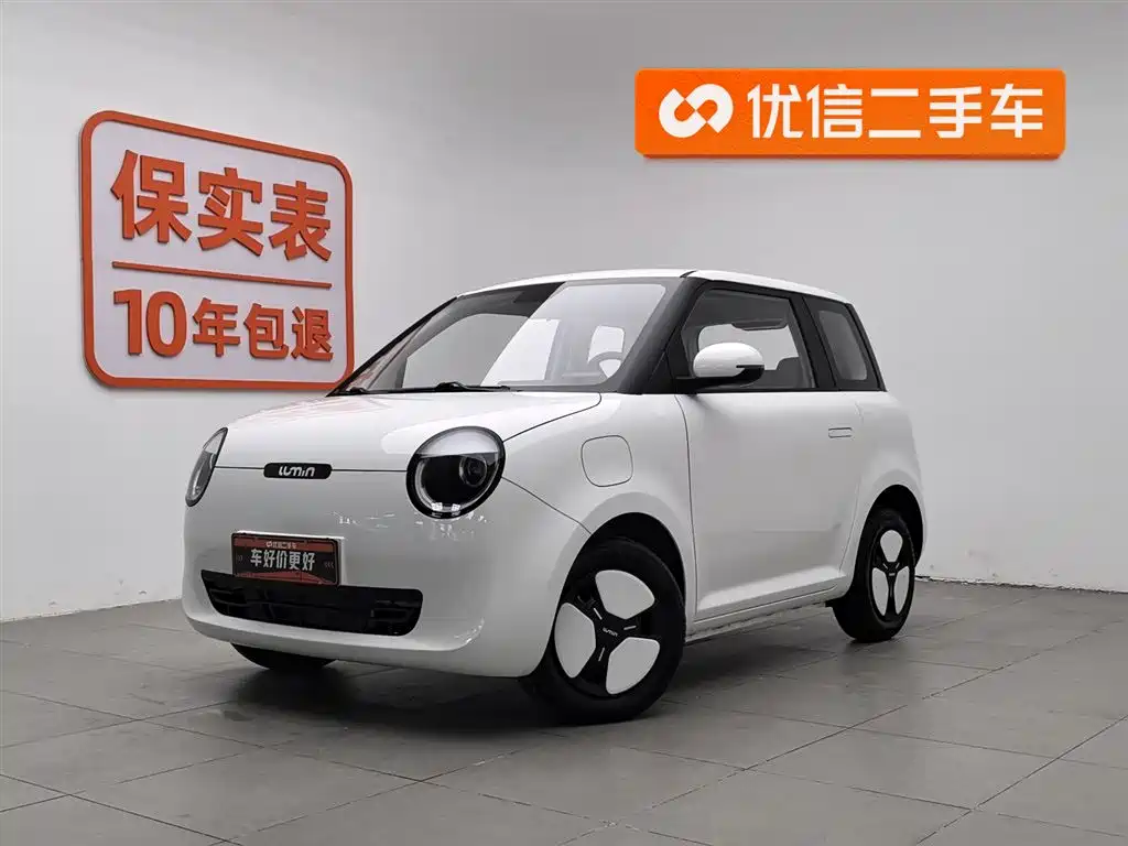 Qiyuan Lumin 2025