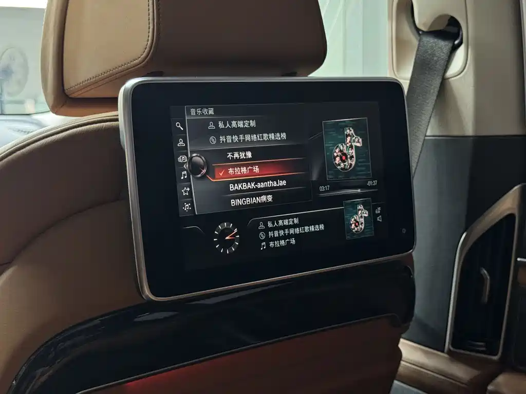 BMW 7 Series — миниатюра 16