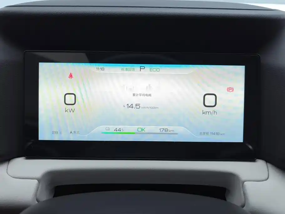 BYD Yuan UP — миниатюра 14