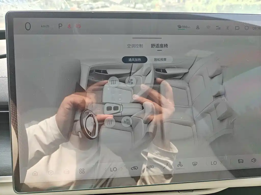 Changan A07 2025 625 Flagship
