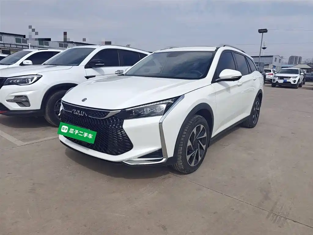 Aeolus GS 2020