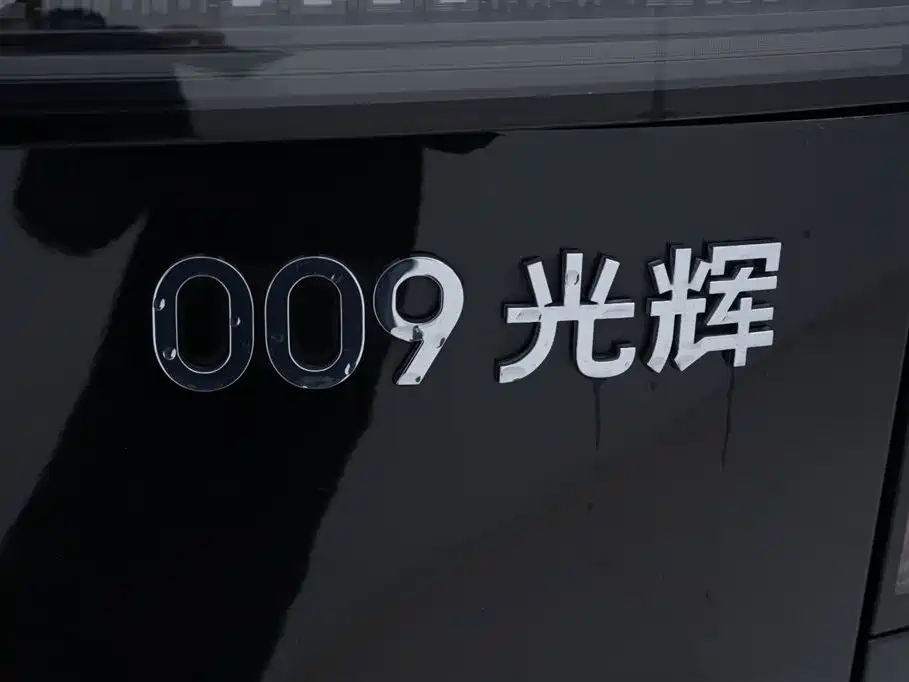 ZEEKR EXTREME KRYPTON 009