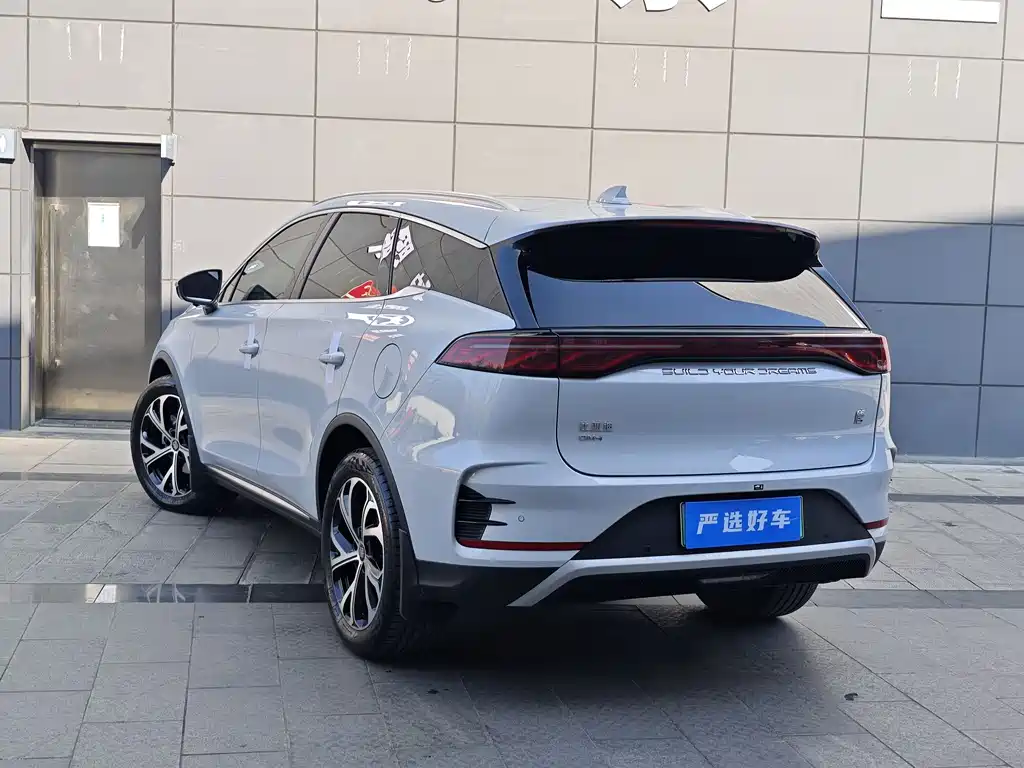 BYD TANGXIN ENERGY