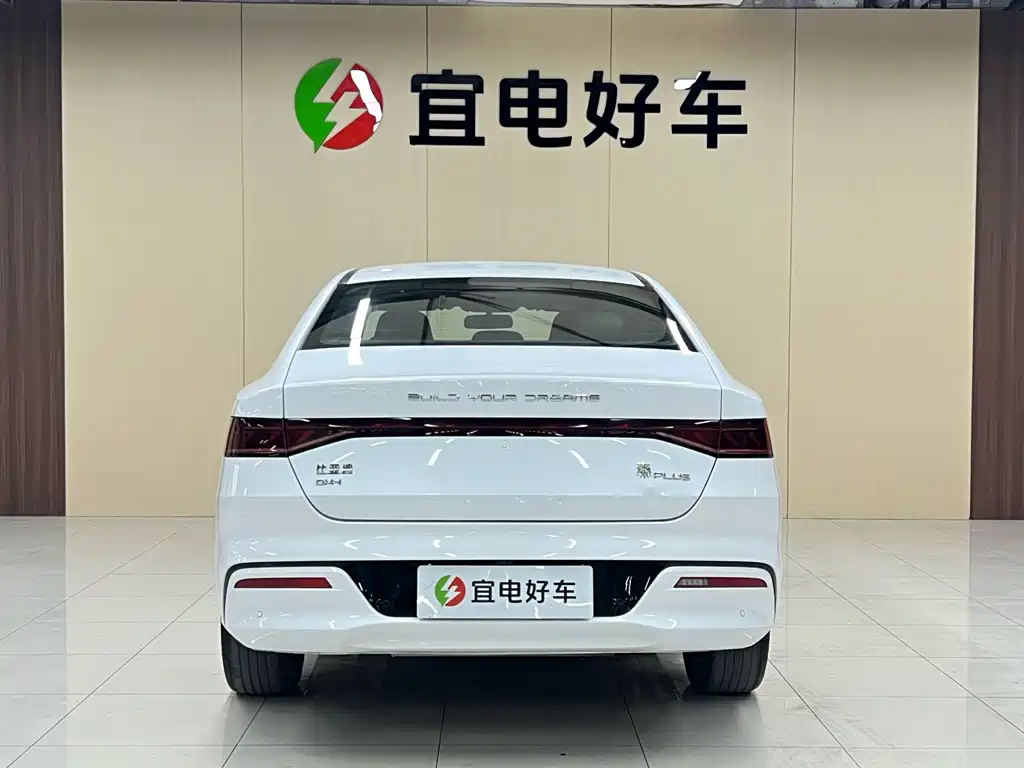 BYD QIN YUAN