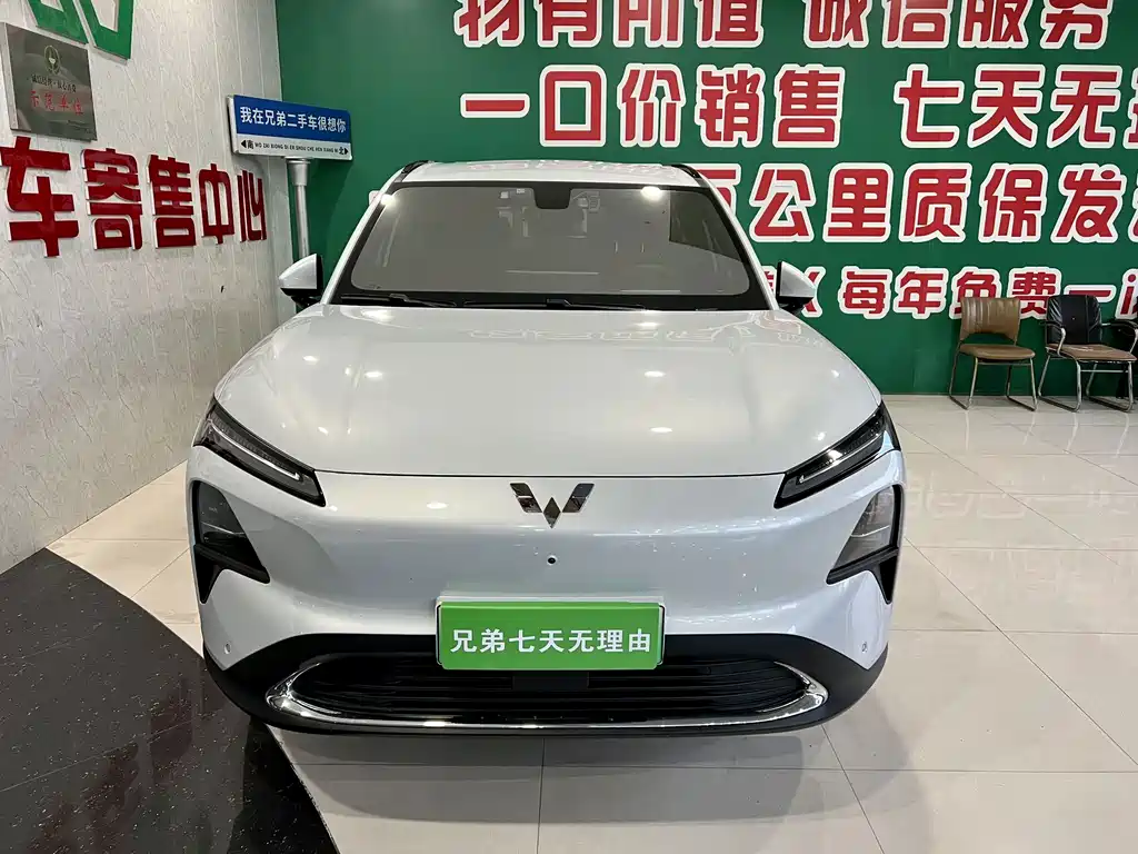 Wuling Xingguang S — миниатюра 3