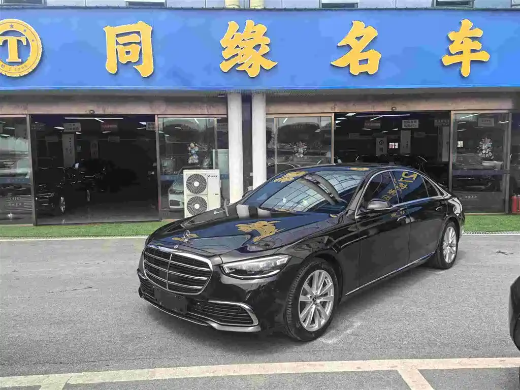 Mercedes-Benz S-Class 2022