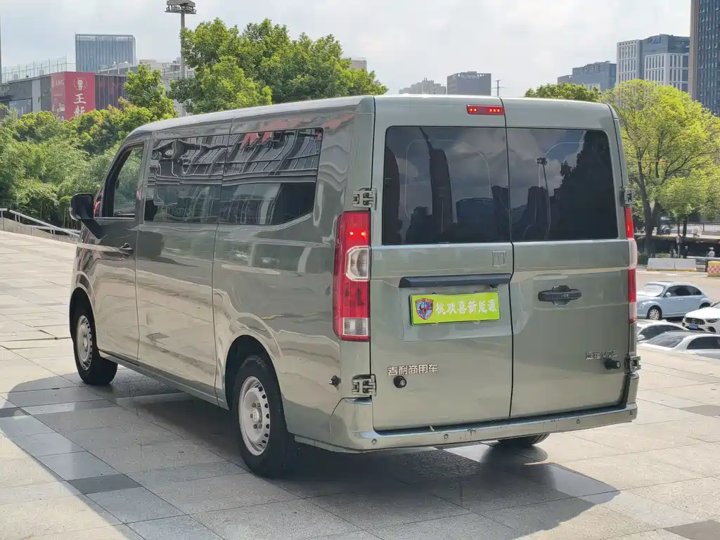 Yuan Cheng Yuan Cheng Xingxiang V — миниатюра 9