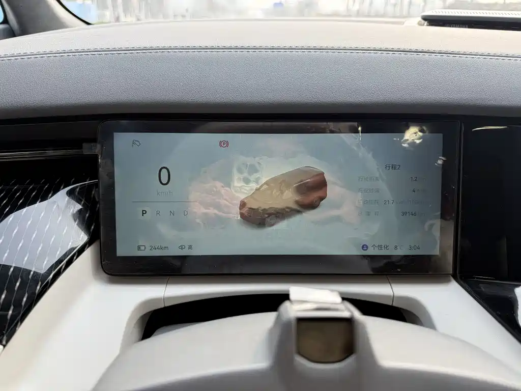 ZEEKR EXTREME KRYPTON 009