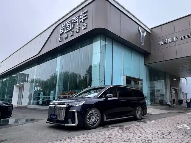 2024 Voyah Dream
