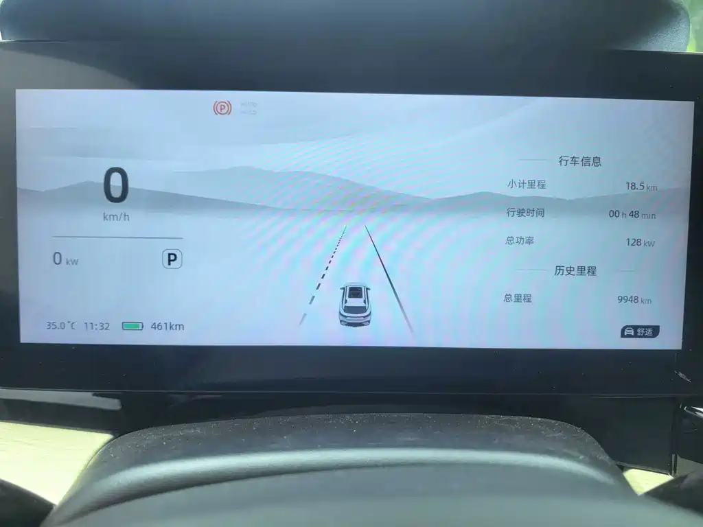 Chery New Energy Shuxiangjia — миниатюра 5