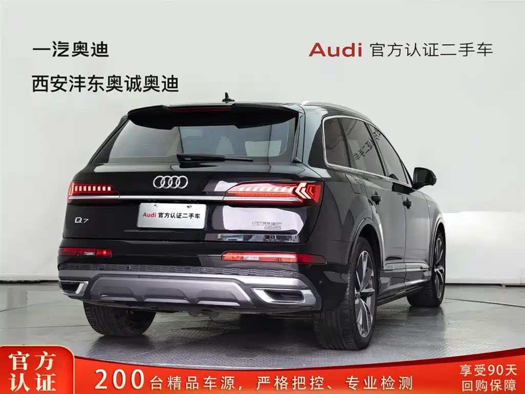 Audi Q7 2020 55 TFSI quattro S line Sport