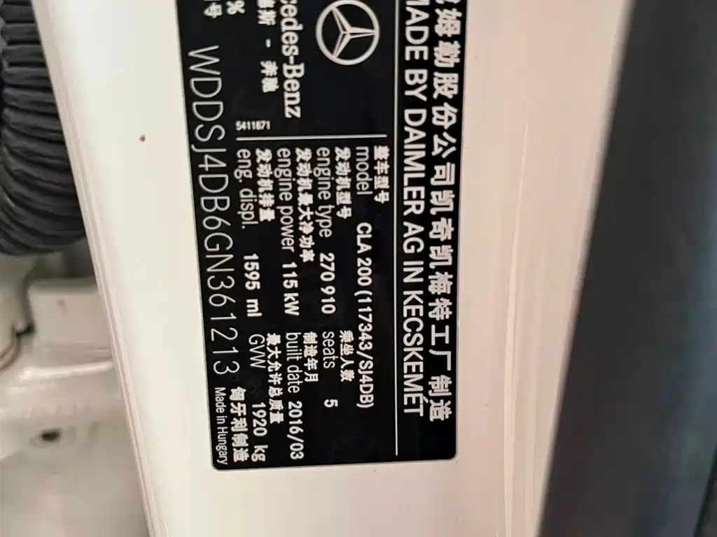 Mercedes-Benz CLA (Import) — миниатюра 14