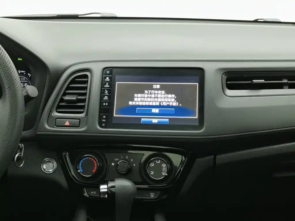 Honda Vezel — миниатюра 12