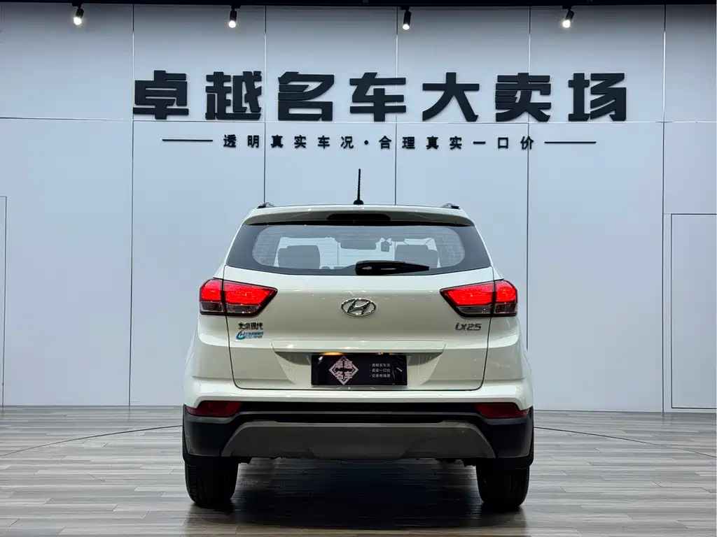 HYUNDAI BEIJING HYUNDAI IX25