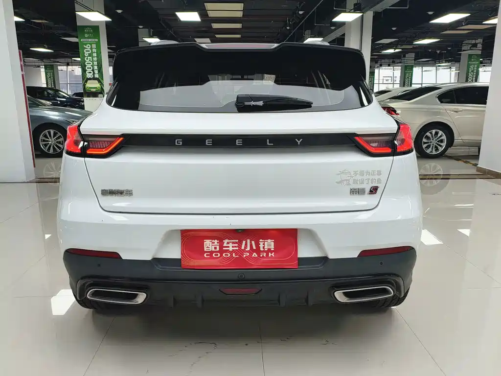 Geely Emgrand S - фото 18