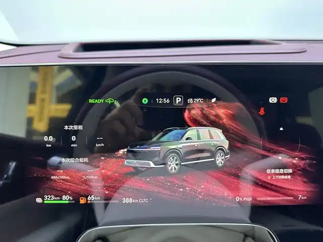 AITO Wenjie AITO M9 — миниатюра 10
