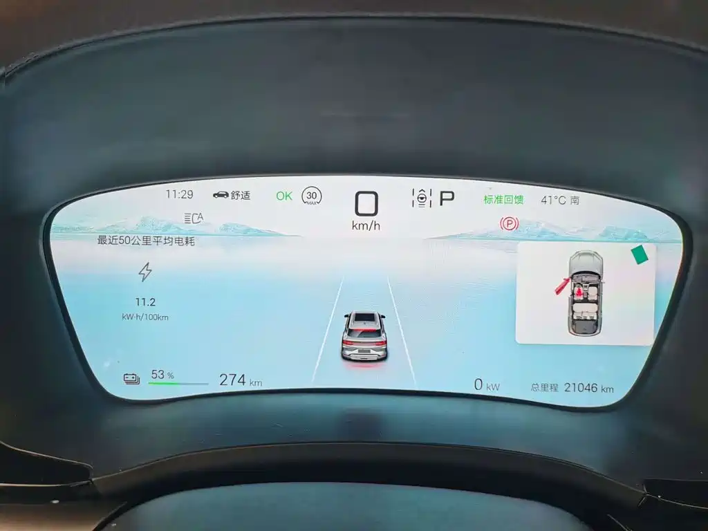 BYD PLUS New Energy — миниатюра 6