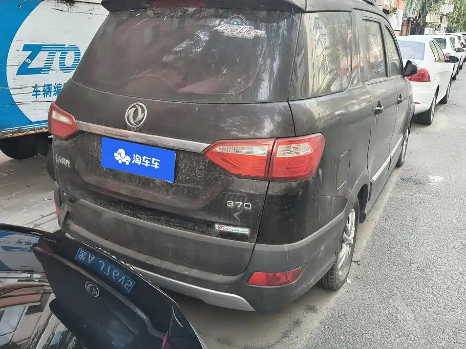 Fengguang Fengguang 370 — миниатюра 3