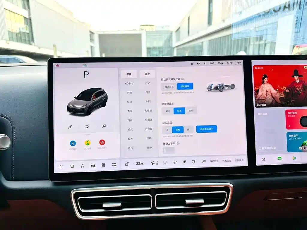 Li Auto Li L8 — миниатюра 6