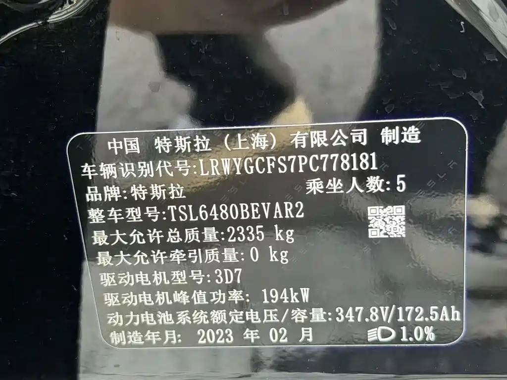 Tesla Model Y — миниатюра 13