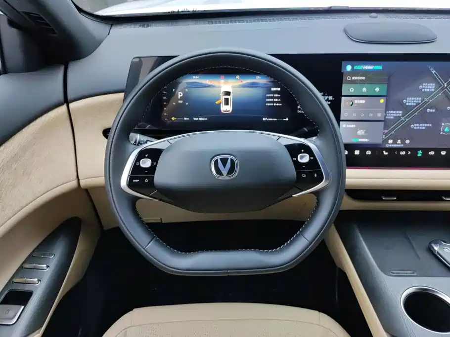 Changan CS75 PLUS — миниатюра 15