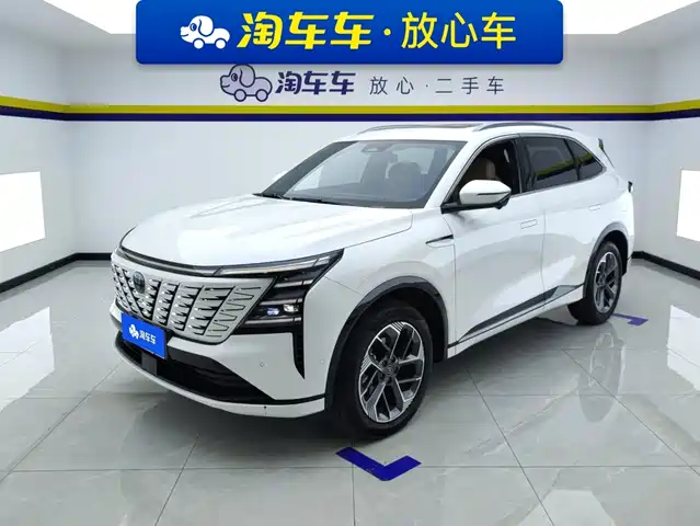 Changan CS75PLUS