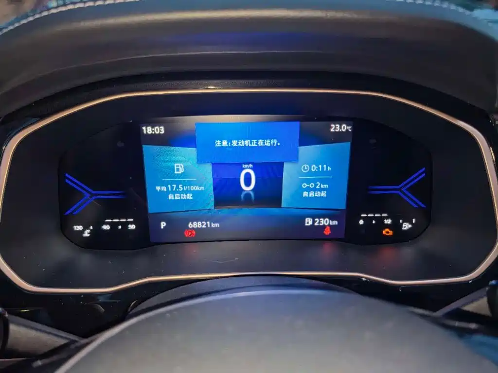 Jetta VS7 — миниатюра 6