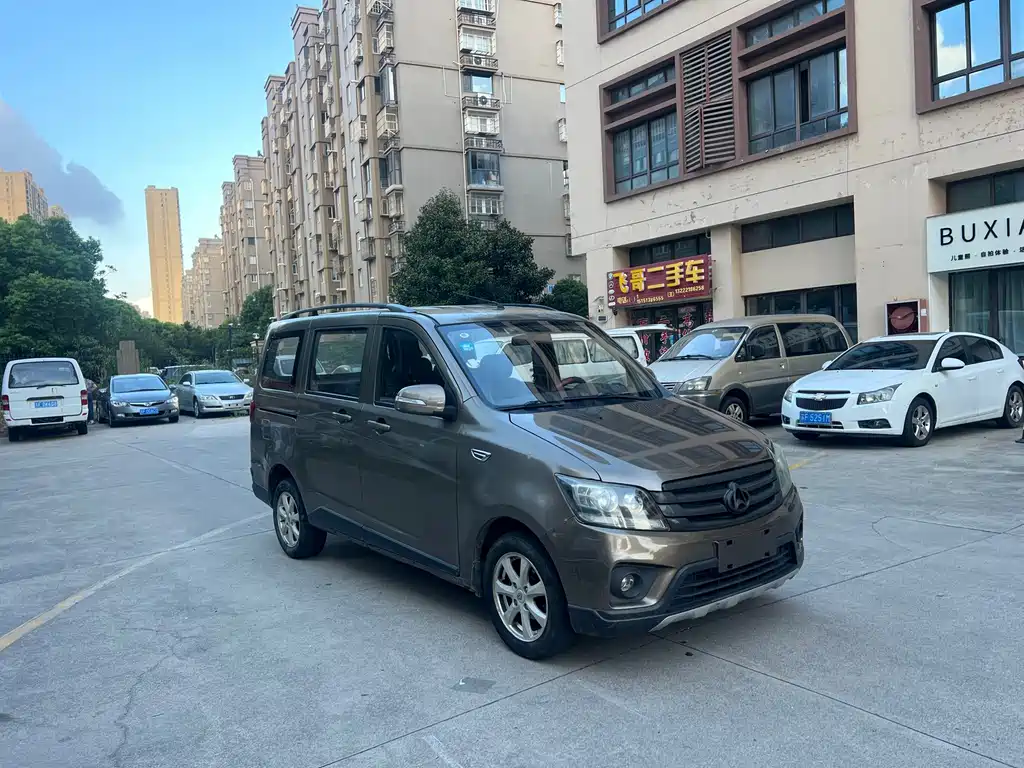 Kaicheng Ono S — миниатюра 4
