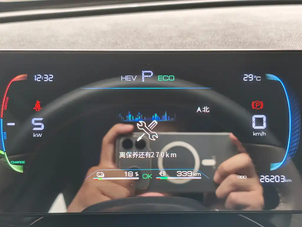 BYD Qin PLUS — миниатюра 17