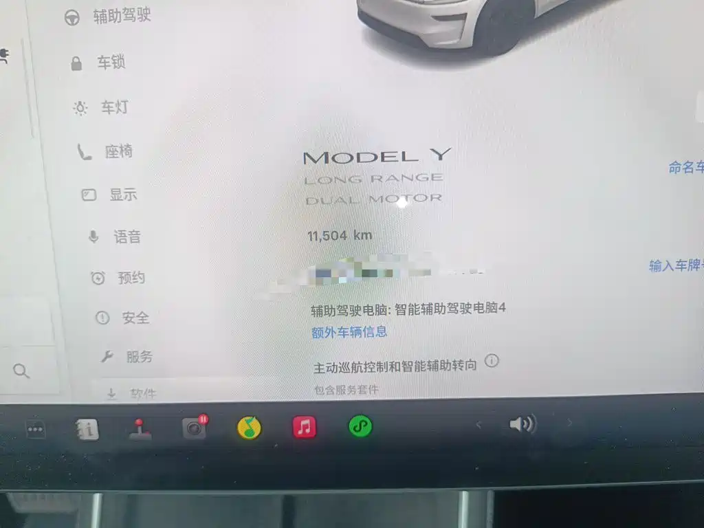 Tesla Model Y — миниатюра 13