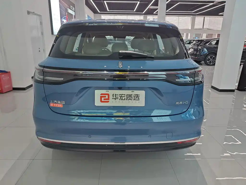 Shangjie H5 2025 Max