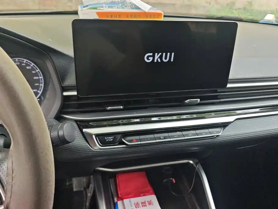 Geely Emgrand L — миниатюра 13