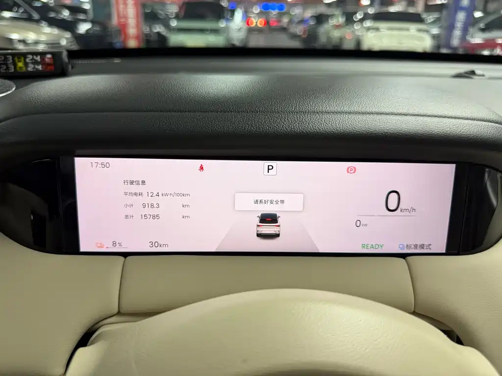 Wuling Bingo S — миниатюра 4