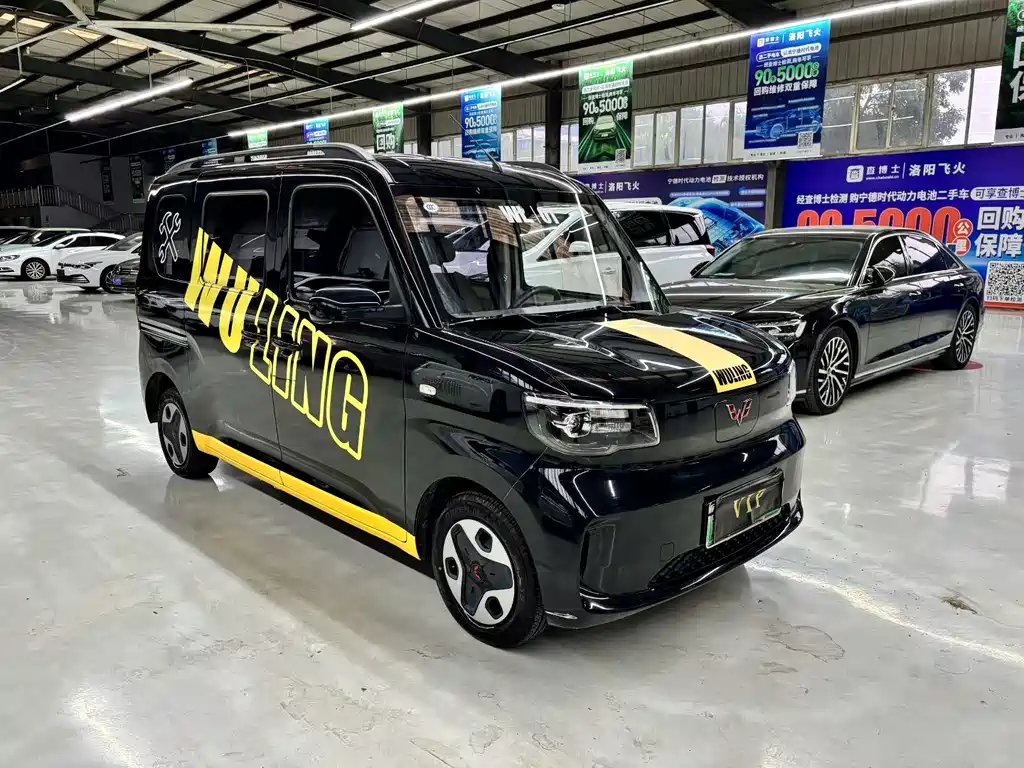 Wuling Zhiguang EV — миниатюра 3