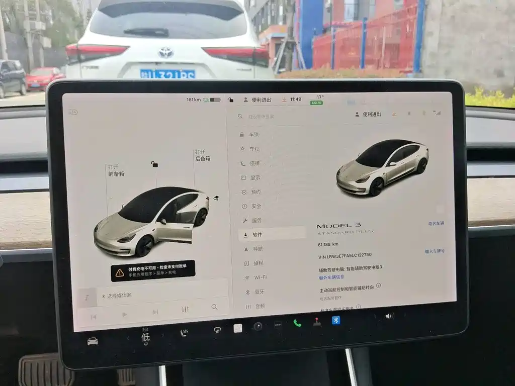 Tesla Model 3 — миниатюра 4