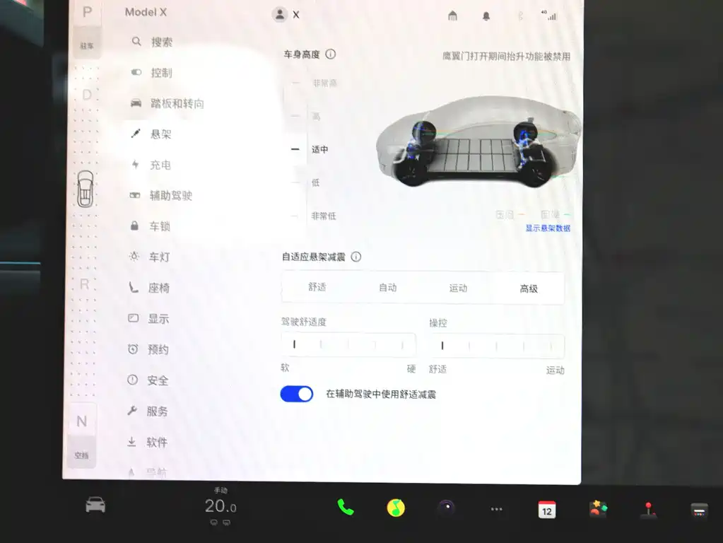 Tesla Model X — миниатюра 15